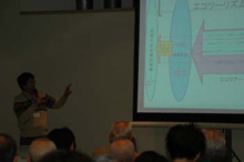 （写真） エコツーリズムセミナー開催の様子(1)