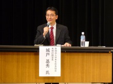 城戸　基秀氏