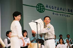 (写真) エコツーリズム大賞の受賞式