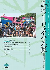 新規ウィンドウで開きます