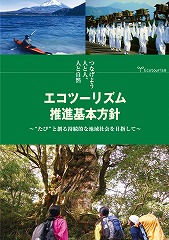 新規ウィンドウで開きます