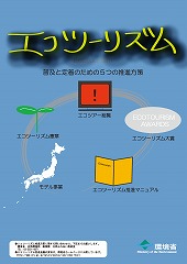 新規ウィンドウで開きます