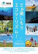 新規ウィンドウで開きます