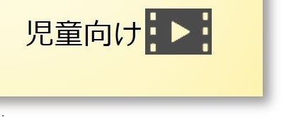 アメリカザリガニについて学んでみよう！　児童向け