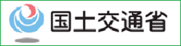 国土交通省