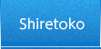 Shiretoko