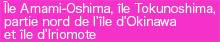 Amami