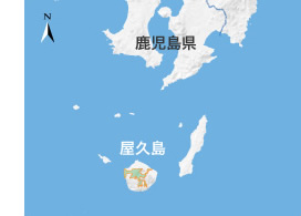 世界遺産地域の紹介