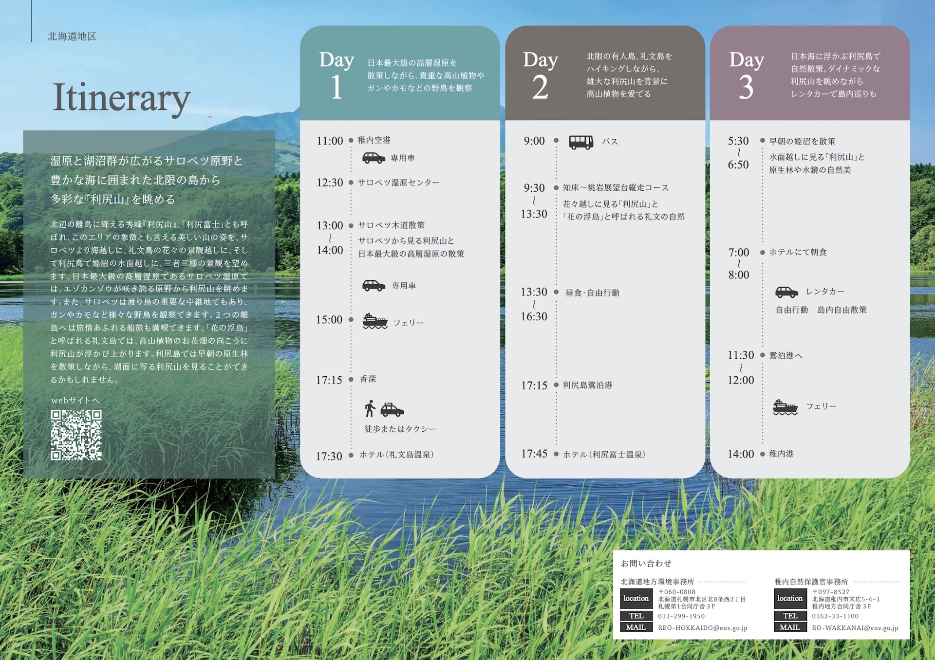 見開きイメージサンプル