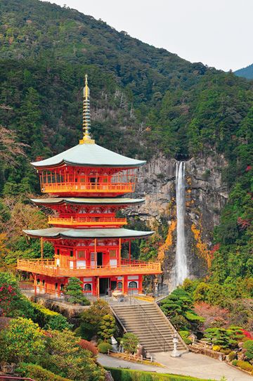 熊野那智大社・那智山青岸渡寺