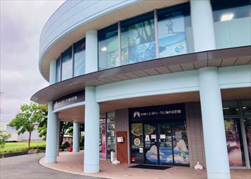 香美町立ジオパークと海の文化館