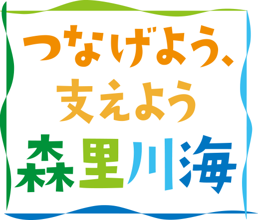 環境省 シンボルマークについて