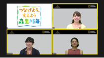 2020年６月28日（日）開催　ナショジオ オープンキャンパス