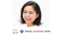 「TOKYO OUTDOOR SHOW 2022」アンバサダーからのメッセージ