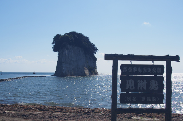 石川県 珠洲市地域の自慢画像