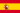 スペイン