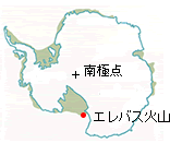 エレバス火山の位置図