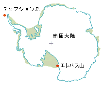 デセプション島とエレバス山の位置図