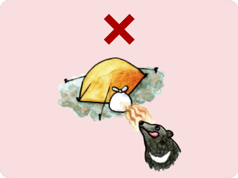 イラスト: 食料、荷物、ゴミを放置しない。