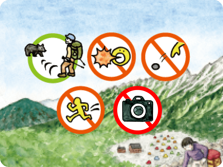 イラスト: 荷物はできるだけ密閉する。