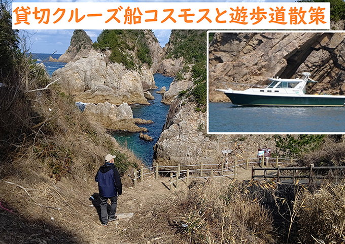 山陰海岸国立公園 | 国立公園一覧 | 国立公園に、行ってみよう