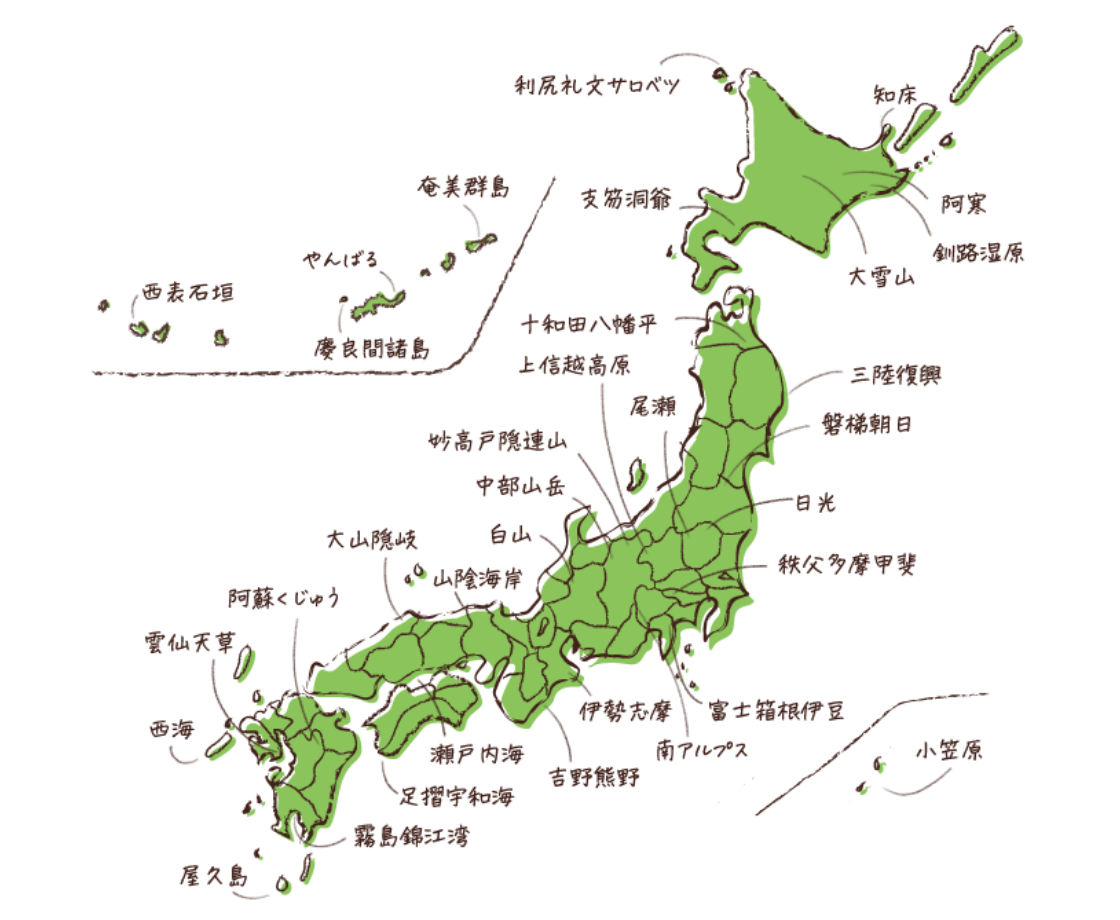 全国に34か所ある国立公園の地図