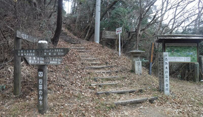 写真 四国自然歩道（四国のみち） 2