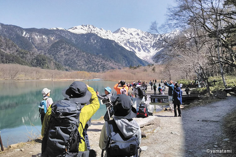 中部山岳国立公園 モデルコース写真