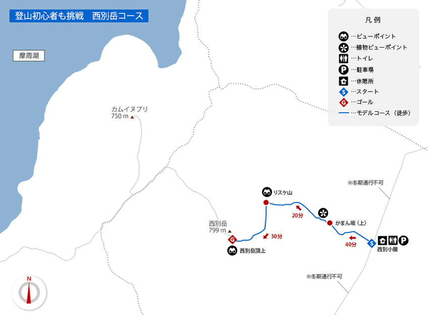 地図: 登山初心者も挑戦　西別岳コース