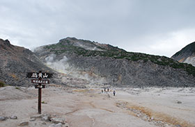 噴煙が立ち上る活火山の写真