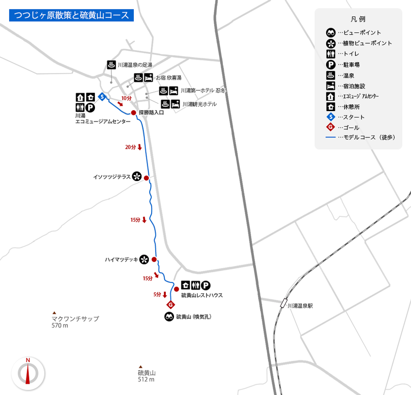 地図: つつじヶ原散策と硫黄山コース