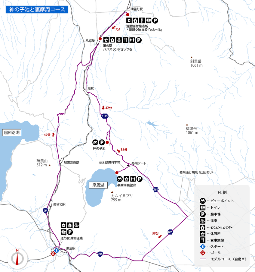 地図: 神の子池と裏摩周コース