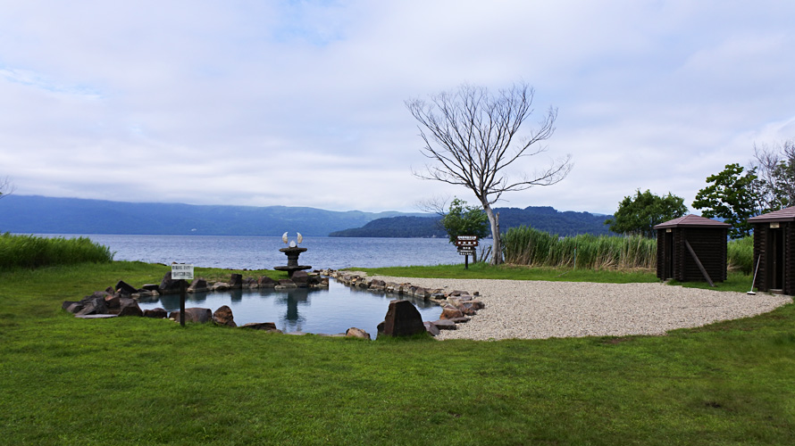 【写真】屈斜路湖畔の温泉