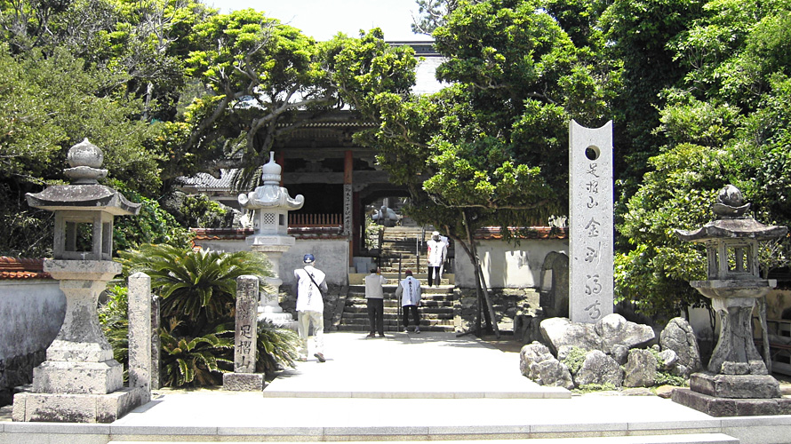 【写真】金剛福寺