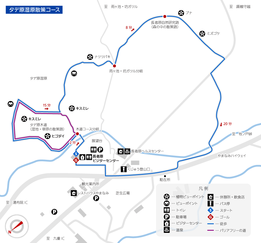 地図: タデ原湿原散策コース