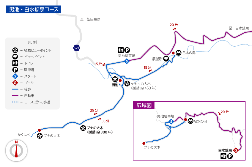 地図: 男池・白水鉱泉コース