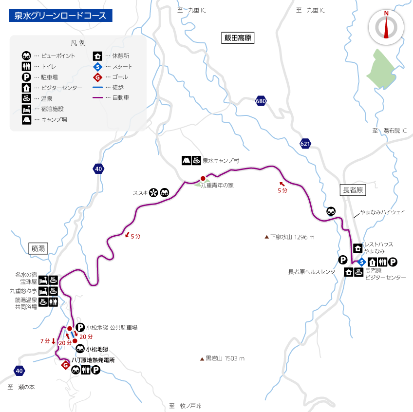 地図: 泉水グリーンロードコース