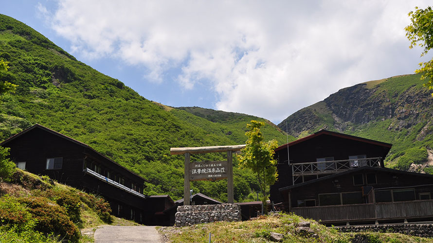 【写真】法華院温泉山荘