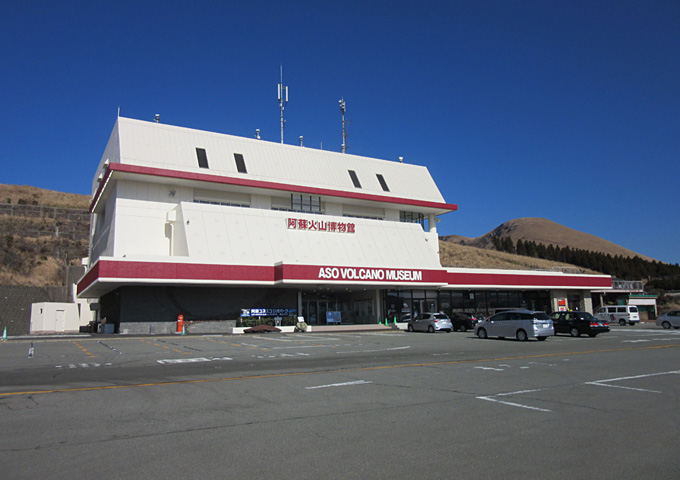 【サムネイル】阿蘇火山博物館