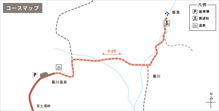 地図: 幕川温泉と幕滝散策