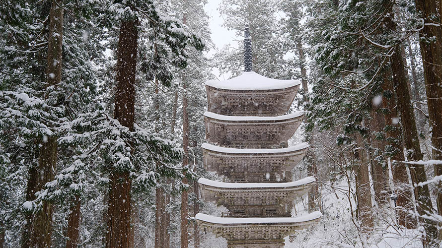 【写真】羽黒山五重塔