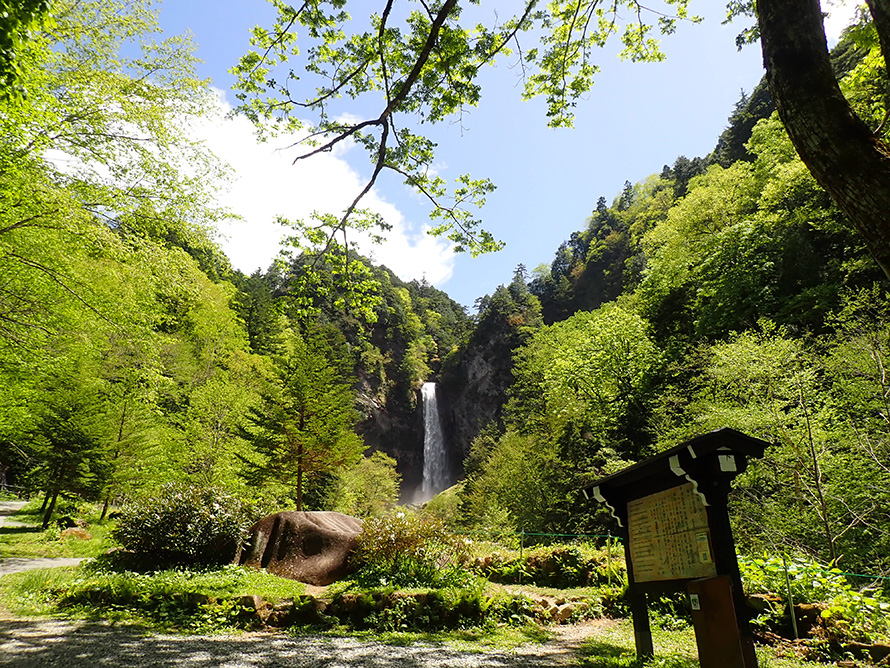 【写真】平湯大滝