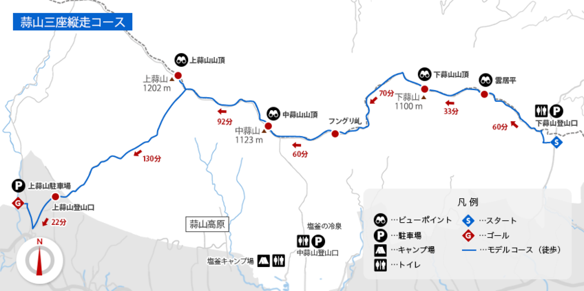 地図: 蒜山三座縦走コース