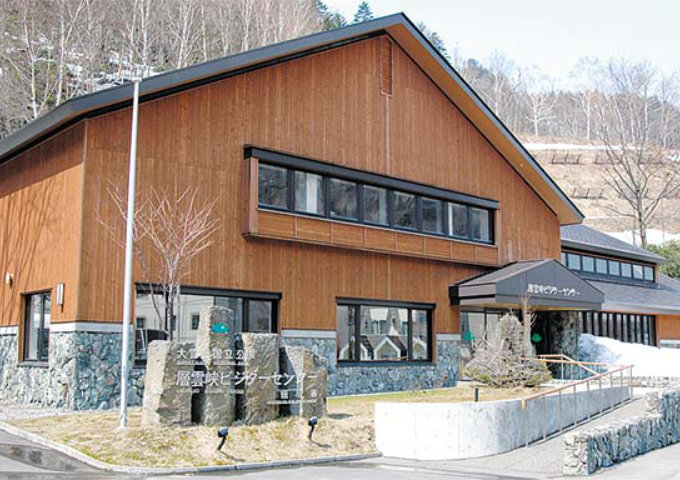 【サムネイル】層雲峡ビジターセンター