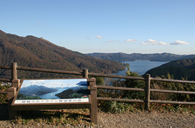 芦ノ湖展望公園の写真