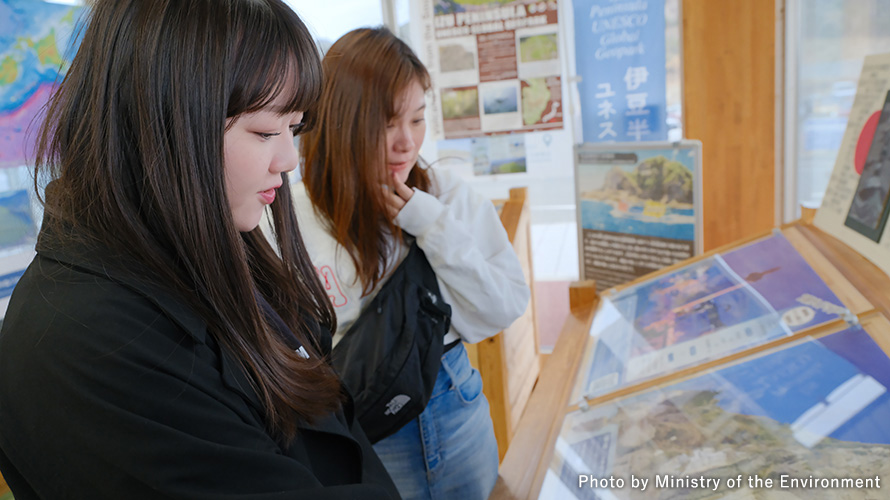 【写真】伊豆半島ジオパークミュージアム「ジオリア」