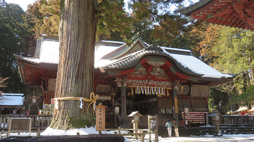 【写真】北口本宮富士浅間神社