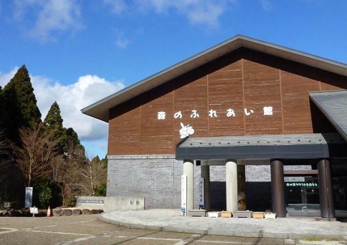 【サムネイル】箱根町立森のふれあい館