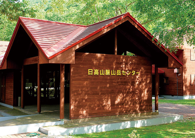 【サムネイル】日高山脈山岳センター