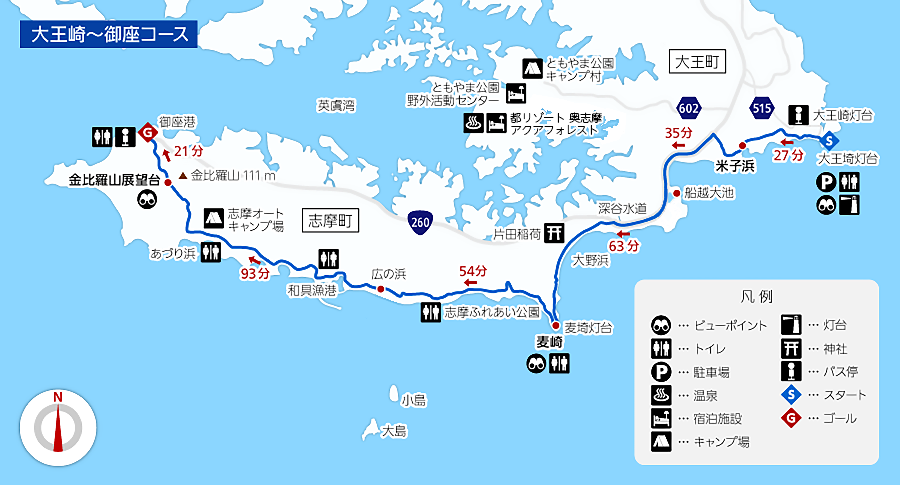 地図: 大王崎〜御座コース